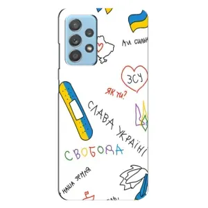 Чохли (Доброго вечора, ми за України) для Самсунг Галаксi A23 (AlphaPrint) (Стикер)