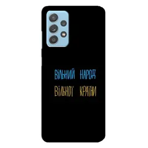 Чохли (Доброго вечора, ми за України) для Самсунг Галаксi A23 (AlphaPrint) (Вільний Народ)