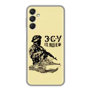 Чехлы с картинкой ЗСУ для Samsung Galaxy A24 (AlphaPrint) (З.С.У)