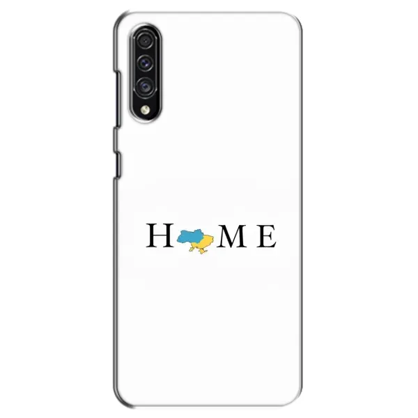 Чехол с принтом «Home» для Samsung Galaxy A30s (A307) Чехол с принтом «Home» для Samsung Galaxy A30s (A307)