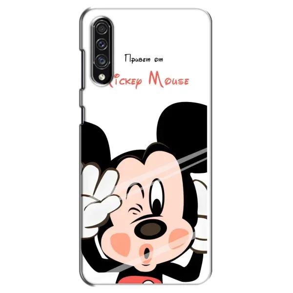 Чохол з принтом «Маус Міккі» для Samsung Galaxy A30s (A307) Чохол з принтом «Маус Міккі» для Samsung Galaxy A30s (A307)