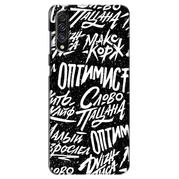 Чехол с принтом «Оптимист» для Samsung Galaxy A30s (A307) Чехол с принтом «Оптимист» для Samsung Galaxy A30s (A307)