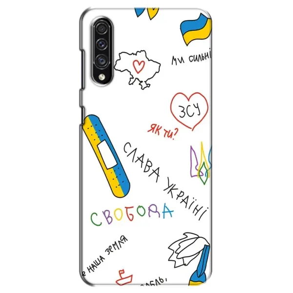 Чехол с принтом «Стикер» для Samsung Galaxy A30s (A307)
