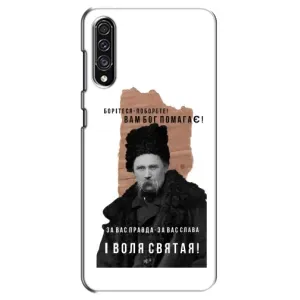 Чохли для Samsung Galaxy A30s (A307) с принтом Тараса Шевченко (AlphaPrint) (Тарас Шевченко)
