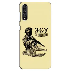 Чехлы с картинкой ЗСУ для Samsung Galaxy A30s (A307) (AlphaPrint) (З.С.У)