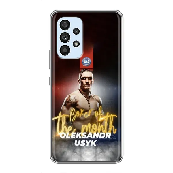 Чохол з принтом «Olexandr Usyk» для Samsung Galaxy A33 (5G) Чохол з принтом «Olexandr Usyk» для Samsung Galaxy A33 (5G)
