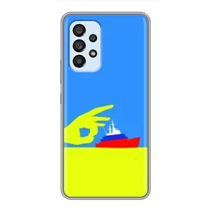 Чехол с принтом (Русский корабль...) для Самсунг А33 (5G) (AlphaPrint) (Щелбан кораблю)