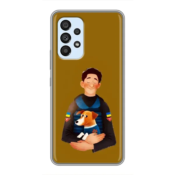 Чохол з принтом «ЗСУ Патрон» для Samsung Galaxy A33 (5G) Чохол з принтом «ЗСУ Патрон» для Samsung Galaxy A33 (5G)