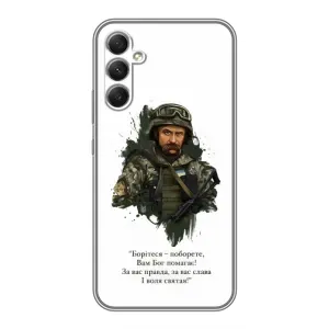 Чохли для Samsung Galaxy A34 с принтом Тараса Шевченко (AlphaPrint) (Шевченко воїн)
