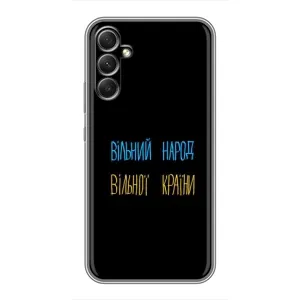 Чохли (Доброго вечора, ми за України) для Самсунг Ґелексі А34 (AlphaPrint) (Вільний Народ)
