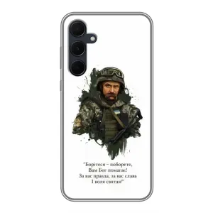 Чехлы для Samsung Galaxy A35 (5G) с принтом Тараса Шевченко (AlphaPrint) (Шевченко воин)