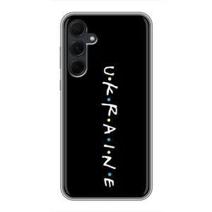 Украинские Чехлы для Samsung Galaxy A35 (5G) с картинкой УПА (AlphaPrint) (UKRAINE)