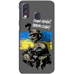 Чехлы с картинкой ЗСУ для Samsung Galaxy A40 2019 (A405F) (AlphaPrint) (Героям Слава)