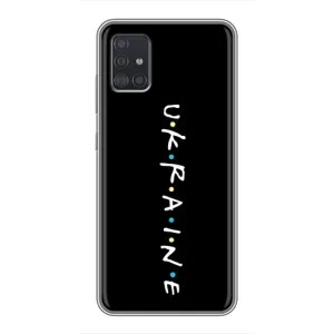 Украинские Чехлы для Samsung Galaxy A51 5G (A516) с картинкой УПА (AlphaPrint) (UKRAINE)