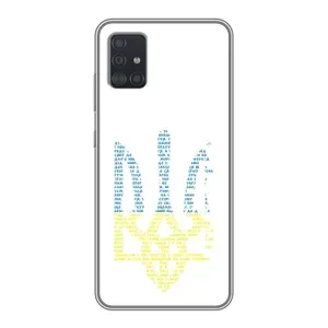 Чехлы для Samsung Galaxy A51 (A515) Укр. Символика (AlphaPrint) (Герб из букв)