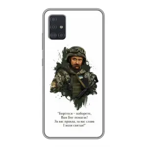 Чехлы для Samsung Galaxy A51 (A515) с принтом Тараса Шевченко (AlphaPrint) (Шевченко воин)