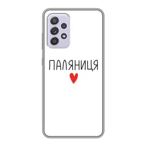 Чохли (Доброго вечора, ми за України) для Самсунг Ґелексі Ей 52 5Ґ (Ей 526) (AlphaPrint) (Паляниця)