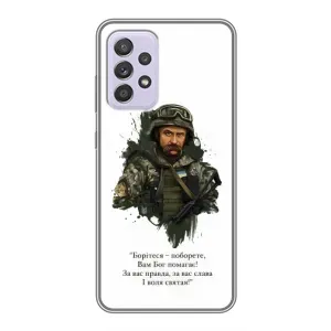 Чохли для Samsung Galaxy A52 5G (A526) с принтом Тараса Шевченко (AlphaPrint) (Шевченко воїн)