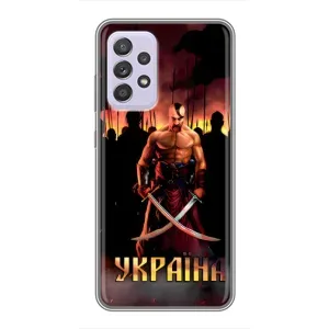 Українські, патріотичні Чохли для Самсунг Ґелексі Ей 52 5Ґ (Ей 526) (Україна)