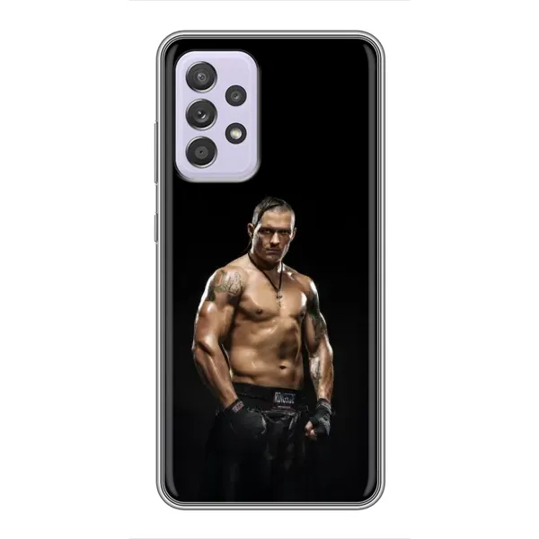 Чехол с принтом «Чемпион Александр Усик» для Samsung Galaxy A52 5G (A526) Чехол с принтом «Чемпион Александр Усик» для Samsung Galaxy A52 5G (A526)