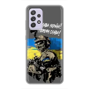 Чехлы с картинкой ЗСУ для Samsung Galaxy A52s 5G (A528) (AlphaPrint) (Героям Слава)