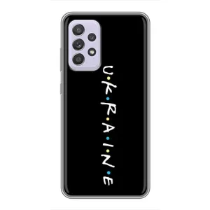 Украинские Чехлы для Samsung Galaxy A52s 5G (A528) с картинкой УПА (AlphaPrint) (UKRAINE)