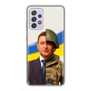 Чехол для Samsung Galaxy A52s 5G (A528) (AlphaPrint - с принтом Зеленского) (Зеленский солдат)
