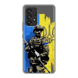 Чехлы с картинкой ЗСУ для Samsung Galaxy A53 (5G) (AlphaPrint) (АРТ солдат)