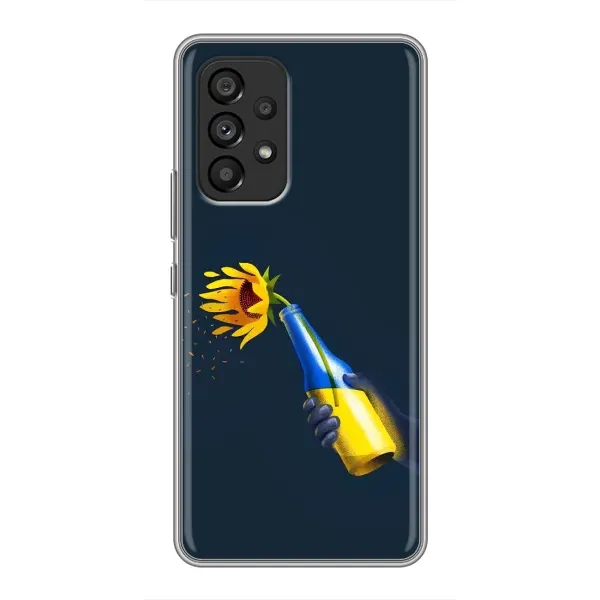 Чохол з принтом «Коктель молотова» для Samsung Galaxy A53 (5G) Чохол з принтом «Коктель молотова» для Samsung Galaxy A53 (5G)