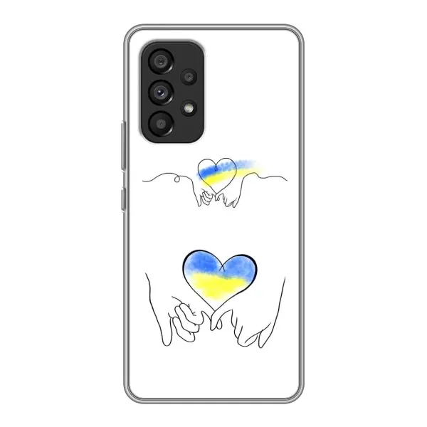 Чохол з принтом «Мир Україні» для Samsung Galaxy A53 (5G) Чохол з принтом «Мир Україні» для Samsung Galaxy A53 (5G)
