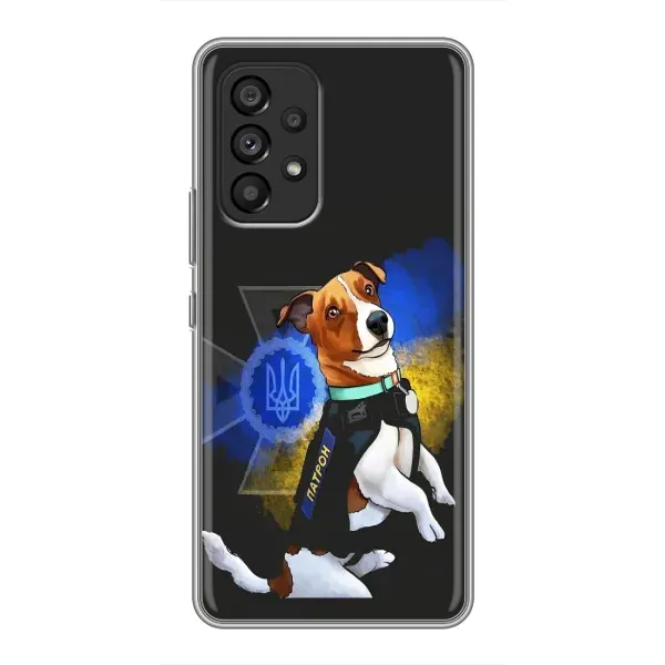 Чехол с принтом «Патрон собачка» для Samsung Galaxy A53 (5G) Чехол с принтом «Патрон собачка» для Samsung Galaxy A53 (5G)