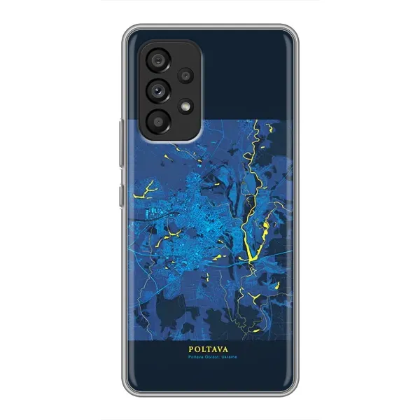 Чохол з принтом «Полтава» для Samsung Galaxy A53 (5G)