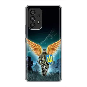 Чехлы с картинкой ЗСУ для Samsung Galaxy A53 (5G) (AlphaPrint)