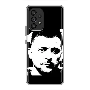 Чохол для Samsung Galaxy A53 (5G) (AlphaPrint - с принтом Зеленського) (Зеленский АРТ)