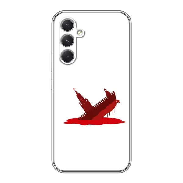 Чохол з принтом «Кремлівський Корабель» для Samsung Galaxy A54 Чохол з принтом «Кремлівський Корабель» для Samsung Galaxy A54
