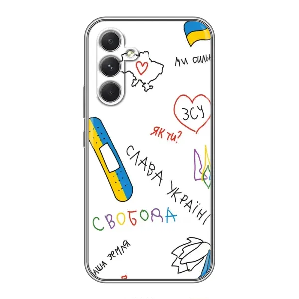 Чехол с принтом «Стикер» для Samsung Galaxy A54 Чехол с принтом «Стикер» для Samsung Galaxy A54