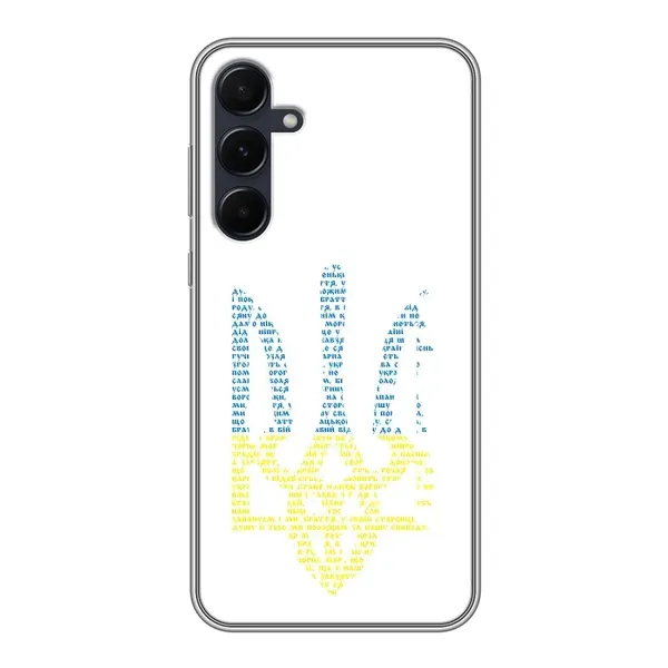 Чохол з принтом «Герб з букв» для Samsung Galaxy A55