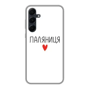 Чохли (Доброго вечора, ми за України) для Самсунґ Гелексі Е55 (AlphaPrint) (Паляниця)