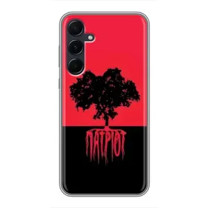 Украинские Чехлы для Samsung Galaxy A55 с картинкой УПА (AlphaPrint) (Патріот)