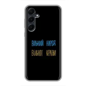 Чохли (Доброго вечора, ми за України) для Самсунґ Гелексі Е55 (AlphaPrint) (Вільний Народ)