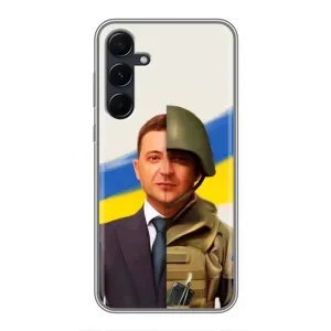 Чохол для Samsung Galaxy A55 (AlphaPrint - с принтом Зеленського) (Зеленский солдат)