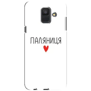 Чохли (Доброго вечора, ми за України) для Samsung A6 2018, А600F (AlphaPrint) (Паляниця)