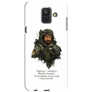 Чохли для Samsung Galaxy A6 2018, A600F с принтом Тараса Шевченко (AlphaPrint) (Шевченко воїн)