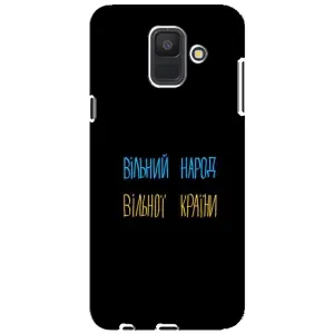 Чохли (Доброго вечора, ми за України) для Samsung A6 2018, А600F (AlphaPrint) (Вільний Народ)