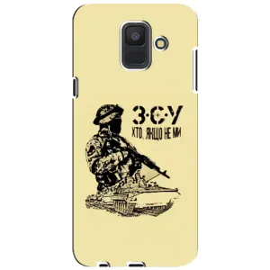Чехлы с картинкой ЗСУ для Samsung Galaxy A6 2018, A600F (AlphaPrint) (З.С.У)