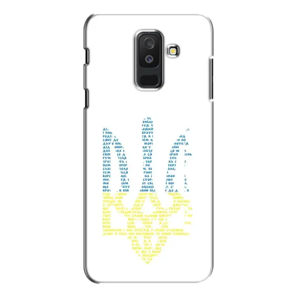 Чохол з принтом «Герб з букв» для Samsung Galaxy A6 Plus 2018 (A605)