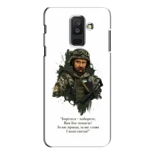 Чехлы для Samsung Galaxy A6 Plus 2018 ( A605) с принтом Тараса Шевченко (AlphaPrint) (Шевченко воин)