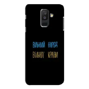 Чехлы Доброго вечора, ми за України для Самсунг А6 Плюс 2018, А605 (AlphaPrint) (Вільний Народ)