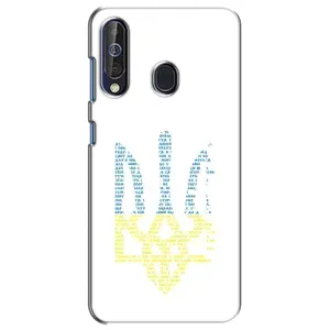 Чехлы для Samsung Galaxy A60 2019 (A605F)  Укр. Символика (AlphaPrint) (Герб из букв)