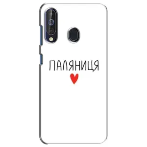 Чехлы Доброго вечора, ми за України для Самсунг А60 (2019) (AlphaPrint) (Паляниця)